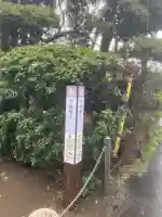 弥勒寺(神奈川県)