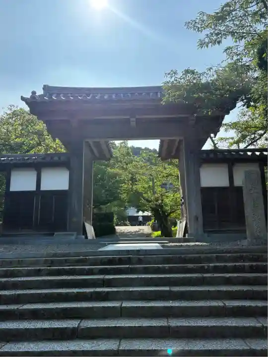 繁多寺(愛媛県)