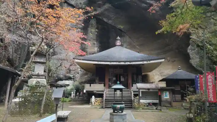 観音院(埼玉県)
