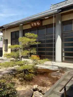 西方山極楽寺(岐阜県)