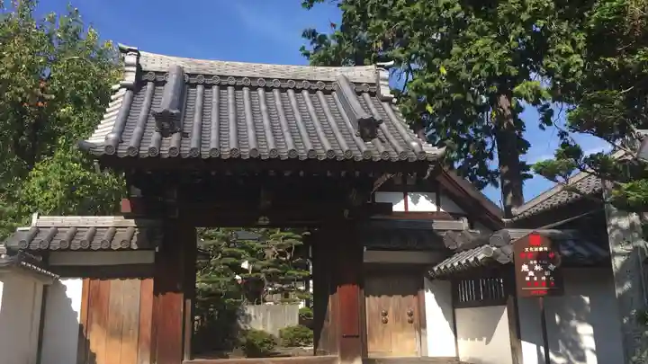 恵林寺の山門・神門