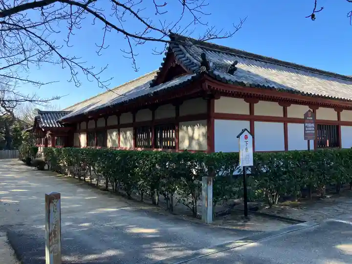 伊佐爾波神社(愛媛県)
