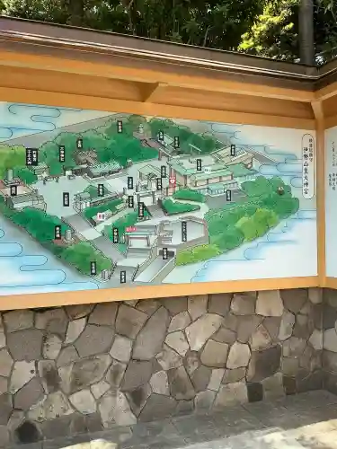 伊勢山皇大神宮の御朱印