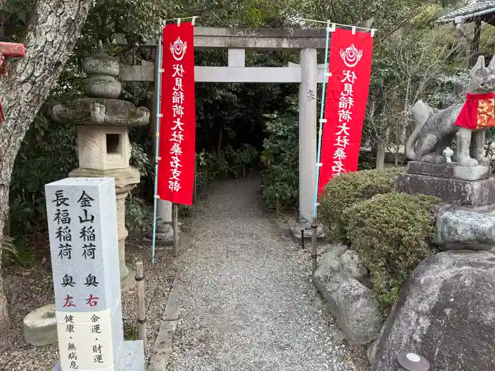 玉三稲荷神社(三重県)