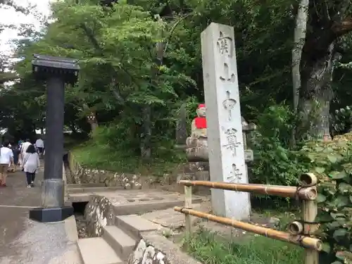 中尊寺のその他建物