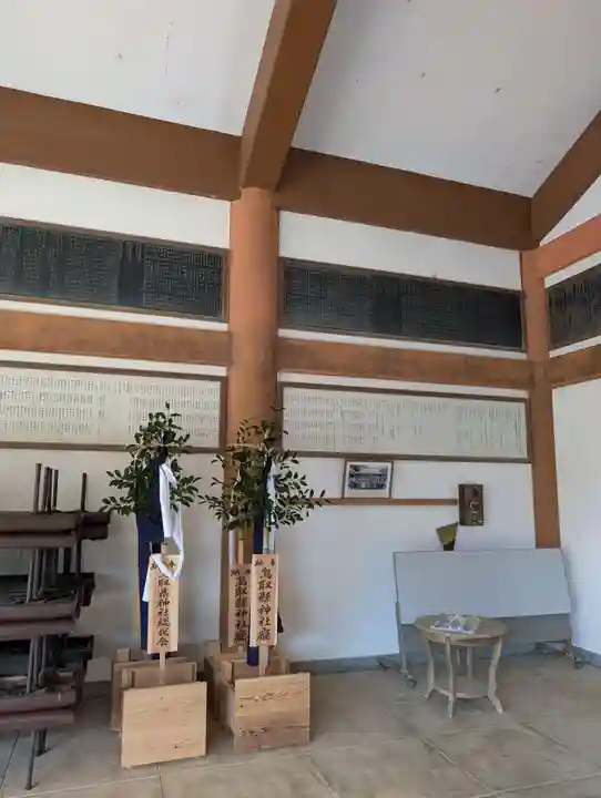 鳥取縣護國神社(鳥取県)