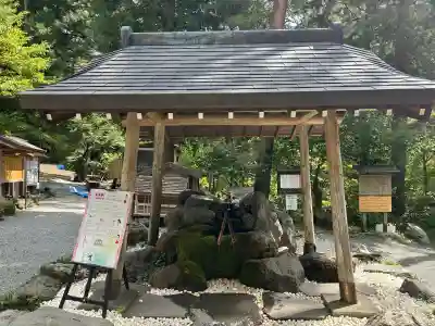 不二阿祖山太神宮(山梨県)