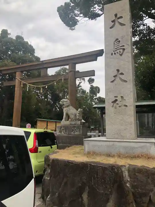 和泉國一之宮 大鳥大社(大阪府)