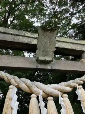 間々田八幡宮(栃木県)