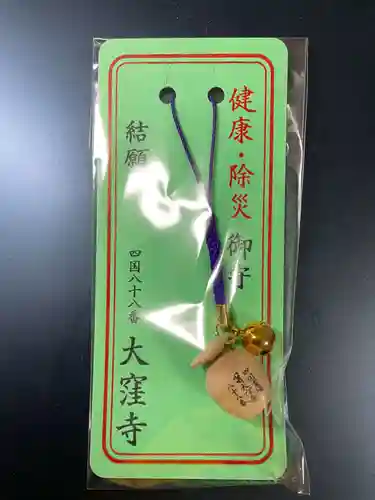 大窪寺(香川県)