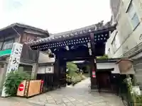 行願寺(革堂)の山門・神門