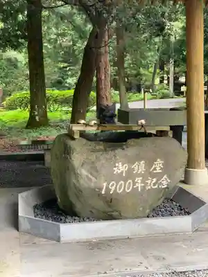 山宮浅間神社の手水舎