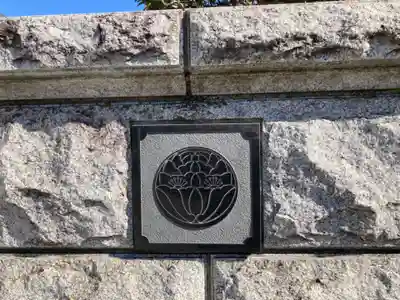 正安寺(神奈川県)