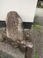 地蔵寺(大阪府)