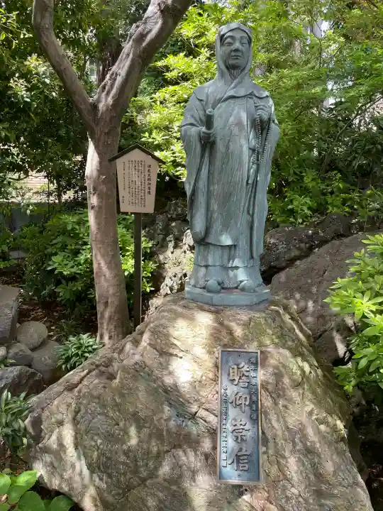 大善院(東京都)