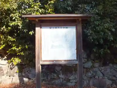 総見寺のその他建物