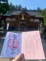 烏帽子山八幡宮の{uncategorized: "未分類", other: "その他", undefined: "問題あり", building: "その他建物", grave: "お墓", sacred_gate: "鳥居", guardian: "狛犬", statue: "像", buddha: "仏像", history: "歴史", nature: "自然", garden: "庭園", animal: "動物", pagoda: "塔", temizu: "手水舎", mountain_gate: "山門・神門", sanctuary: "本殿・本堂", subordinate: "末社・摂社", art: "芸術", scenery: "景色", jizo: "地蔵", ema: "絵馬", goshuin: "御朱印", omikuji: "おみくじ", items: "授与品その他", amulet: "お守り", goshuincho: "御朱印帳", eats: "食事", festival: "お祭り", votive_dance: "神楽", shichigosan: "七五三参", wedding: "結婚式", experience: "体験その他", initially: "初詣", around: "周辺", anti_infection: "感染症対策"}