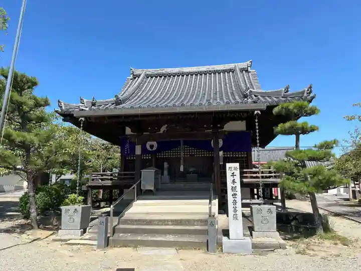 久米田寺(大阪府)