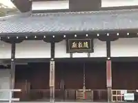 清水寺の末社・摂社