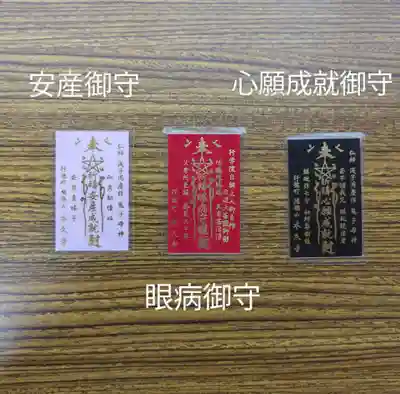 本久寺(千葉県)