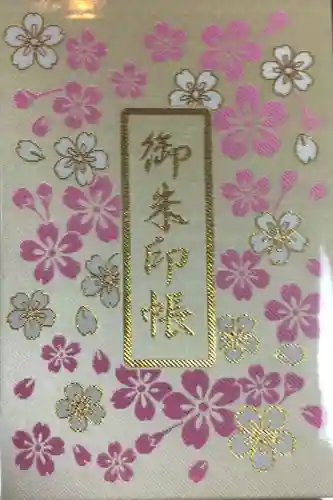 桜神宮(東京都)