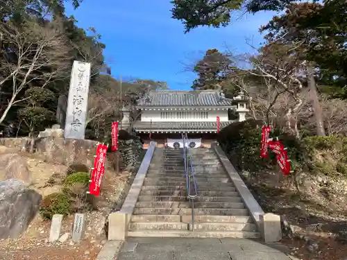 目の霊山　油山寺(静岡県)