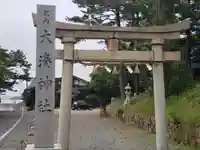 大湊神社(陸ノ宮)(福井県)