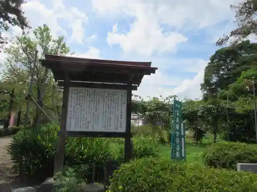 永福寺　童子堂(埼玉県)