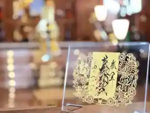 札幌諏訪神社の御朱印(2021年12月28日(火) 07時14分15秒投稿)