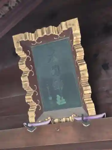 久國神社(東京都)