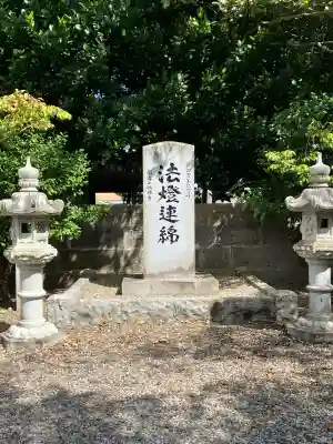 桃林寺(沖縄県)