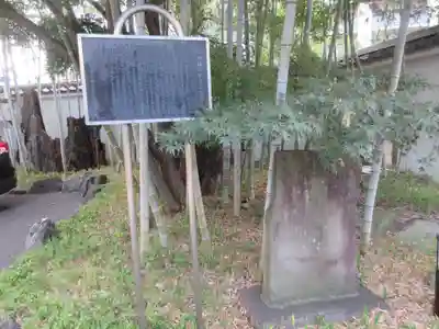 源長寺(東京都)