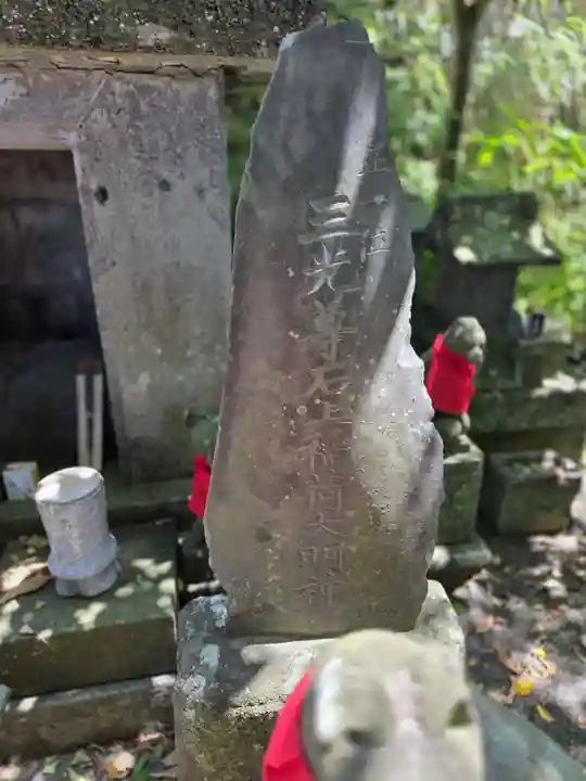 五所神社(神奈川県)