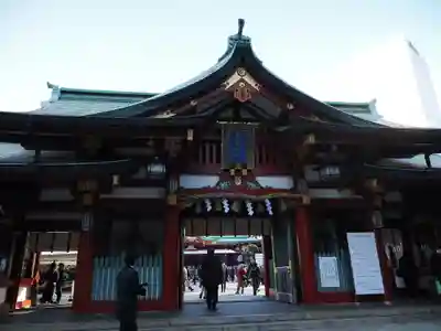 日枝神社(東京都)
