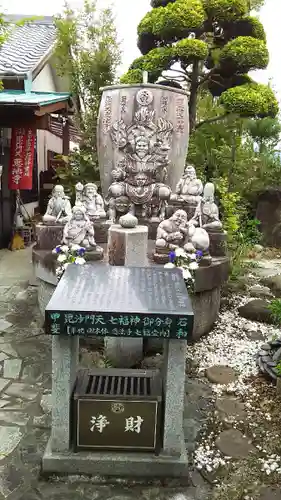 恵法寺(山梨県)