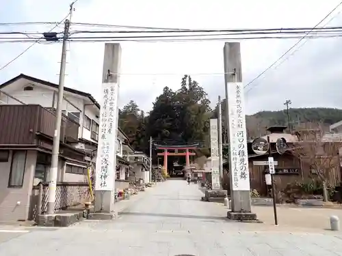 河口浅間神社(山梨県)