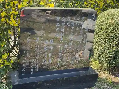 金蚮辨財天の{uncategorized: "未分類", other: "その他", undefined: "問題あり", building: "その他建物", grave: "お墓", sacred_gate: "鳥居", guardian: "狛犬", statue: "像", buddha: "仏像", history: "歴史", nature: "自然", garden: "庭園", animal: "動物", pagoda: "塔", temizu: "手水舎", mountain_gate: "山門・神門", sanctuary: "本殿・本堂", subordinate: "末社・摂社", art: "芸術", scenery: "景色", jizo: "地蔵", ema: "絵馬", goshuin: "御朱印", omikuji: "おみくじ", items: "授与品その他", amulet: "お守り", goshuincho: "御朱印帳", eats: "食事", festival: "お祭り", votive_dance: "神楽", shichigosan: "七五三参", wedding: "結婚式", experience: "体験その他", initially: "初詣", around: "周辺", anti_infection: "感染症対策"}