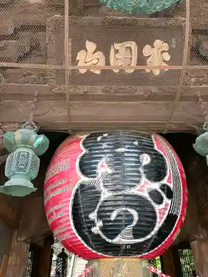 成田山新勝寺の{uncategorized: "未分類", other: "その他", undefined: "問題あり", building: "その他建物", grave: "お墓", sacred_gate: "鳥居", guardian: "狛犬", statue: "像", buddha: "仏像", history: "歴史", nature: "自然", garden: "庭園", animal: "動物", pagoda: "塔", temizu: "手水舎", mountain_gate: "山門・神門", sanctuary: "本殿・本堂", subordinate: "末社・摂社", art: "芸術", scenery: "景色", jizo: "地蔵", ema: "絵馬", goshuin: "御朱印", omikuji: "おみくじ", items: "授与品その他", amulet: "お守り", goshuincho: "御朱印帳", eats: "食事", festival: "お祭り", votive_dance: "神楽", shichigosan: "七五三参", wedding: "結婚式", experience: "体験その他", initially: "初詣", around: "周辺", anti_infection: "感染症対策"}