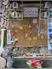 星置神社の手水