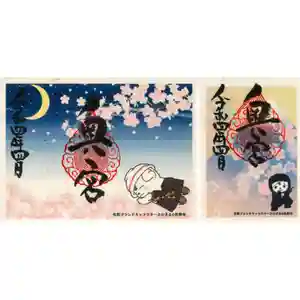 賀茂別雷神社の御朱印 2022年04月01日(金)〜(2022年03月29日(火) 12時00分04秒投稿)