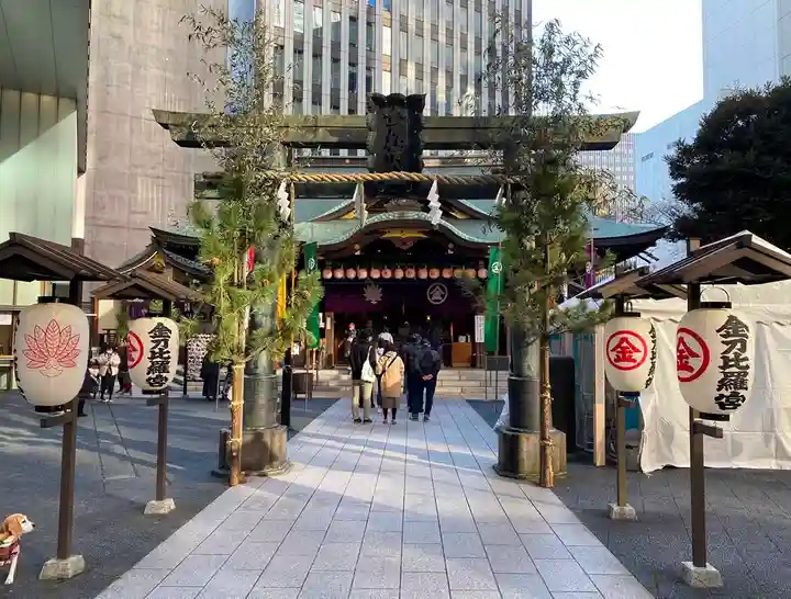 虎ノ門金刀比羅宮の鳥居