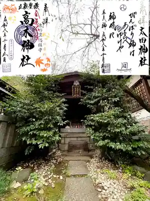 牛天神北野神社(東京都)