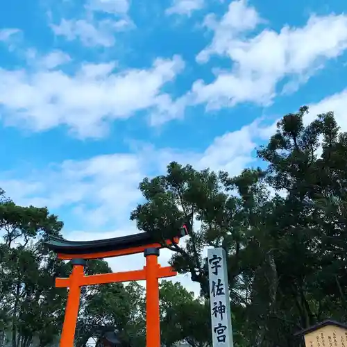 宇佐神宮の鳥居