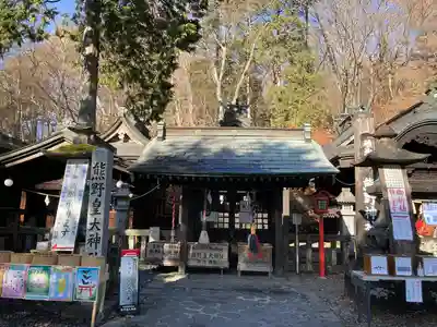 碓氷峠熊野神社(群馬県)