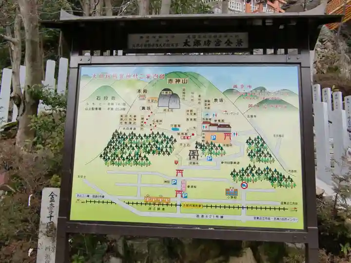 阿賀神社のその他建物