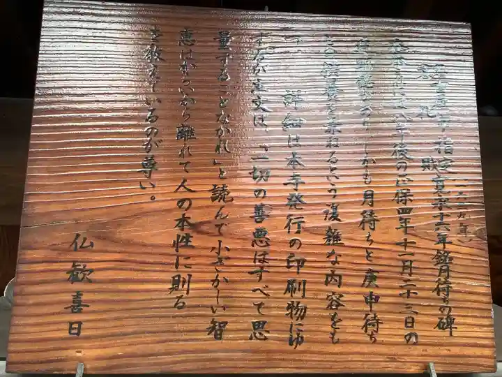 観聴寺(愛知県)