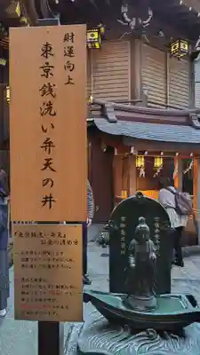小網神社(東京都)