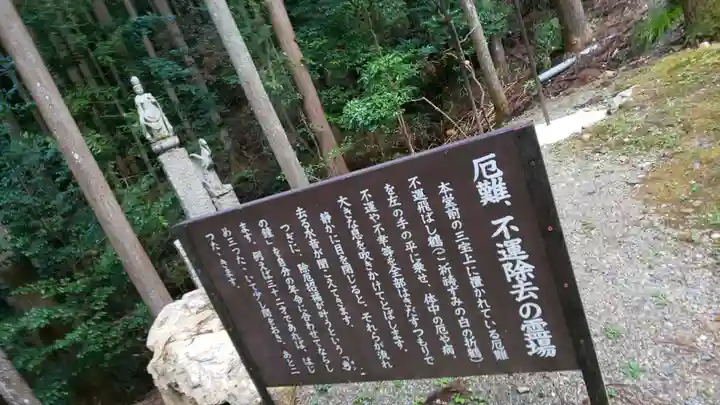 京都帝釈天のその他建物