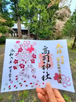 高司神社〜むすびの神の鎮まる社〜(福島県)