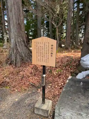 冨士御室浅間神社(山梨県)